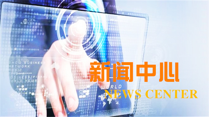 洛陽開元礦業(yè)集團(tuán)有限公司新聞中心